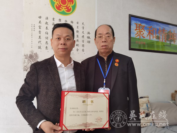 七届世吴总会恳亲团莅临远口泰伯书院等地指导工作 七届世吴总会恳亲团莅临远口泰伯书院等地指导工作