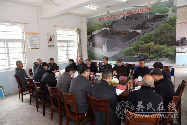 铜陵吴桥村吴氏文化起源与传承考