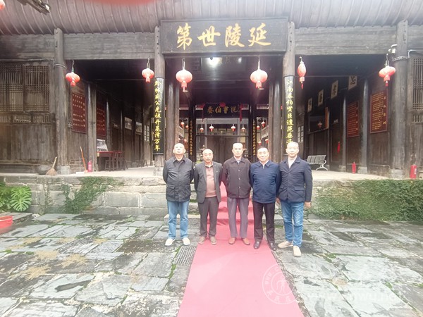 四川南江吴氏宗亲到贵州远口、白市祭祖
