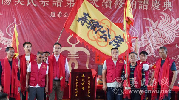 桂阳吴氏七修宗谱有感