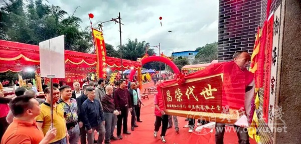 广东惠东吴氏宗祠重光 血脉相连共叙宗情 广东惠东吴氏宗祠重光 血脉相连共叙宗情