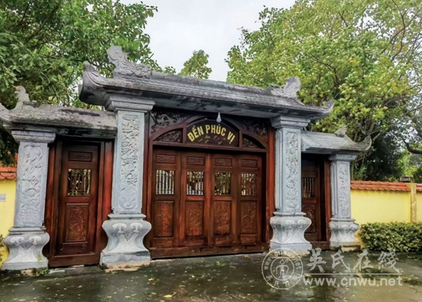 在越南,拜谒王勃墓 在越南,拜谒王勃墓