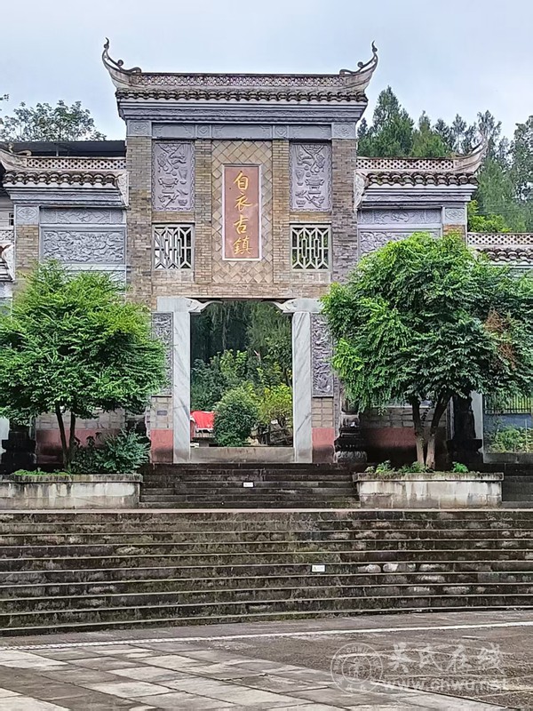 第七届世界吴氏恳亲团赴四川平昌白衣古镇 推动挖掘吴氏文化底蕴纪实