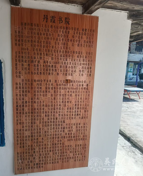 为族人初起程  一站往瓮洞行