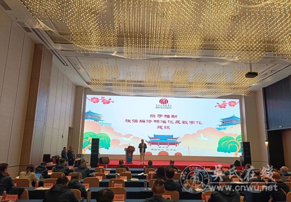 第八届姓氏文化工作会议暨移民文化研讨会在麻城举行