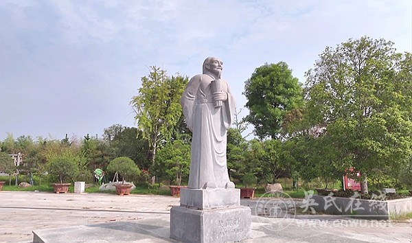 清朝状元——吴其濬