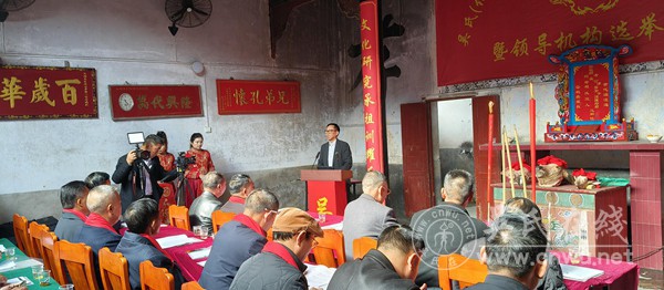 首届吴氏伯傥公文化研讨会在湖南汝城江头村隆重召开 首届吴氏伯傥公文化研讨会在湖南汝城江头村隆重召开