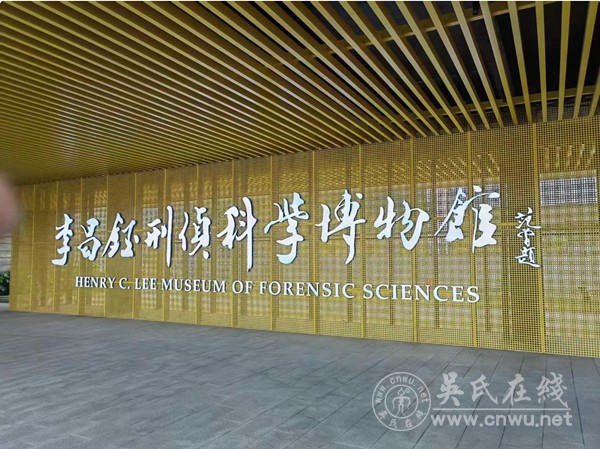 水韵如皋，文脉寻踪：吴文化研学之旅纪实