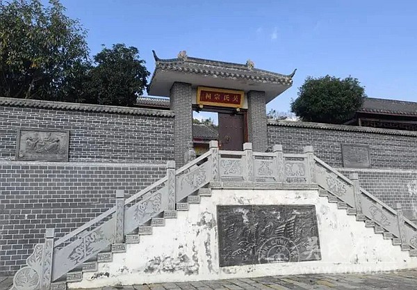 薪火传情聚关岩 宗亲同心话发展