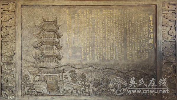 湖南新晃扶罗龙寨吴世万后裔寻根代表团赴江西寻根认祖