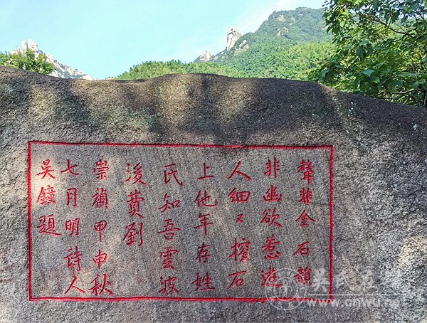 穉明公传略 穉明公传略