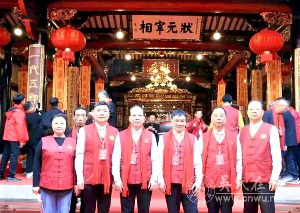 福建泉州吴氏举行乙巳年冬祭大典 传承三让美德 凝聚宗亲深情