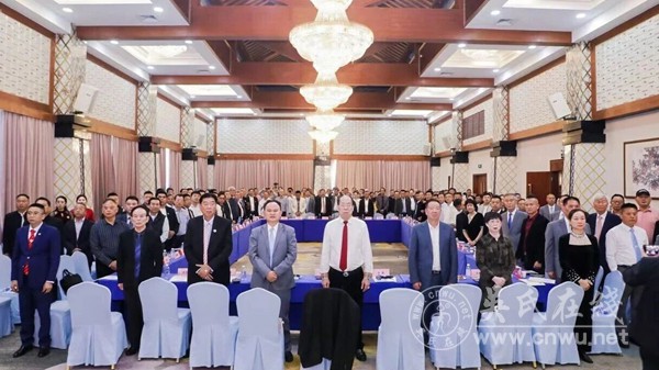 世界吴氏宗亲总会第七届第一次理事会工作会议隆重召开 世界吴氏宗亲总会第七届第一次理事会工作会议隆重召开