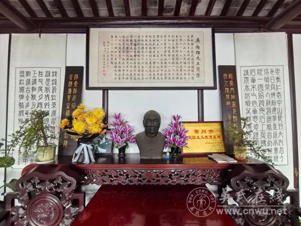 溯源根脉 共缅先贤 《吴氏大统宗谱》编委会常州寻根 溯源根脉 共缅先贤 《吴氏大统宗谱》编委会常州寻根