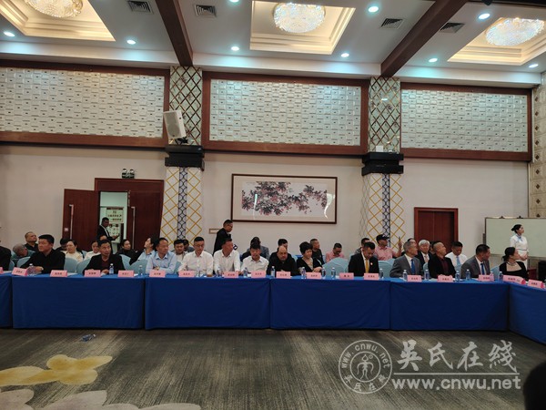 贵州远口泰伯书院代表赴东莞参加七届世吴总会第一次理事会暨莞吴会第三届监理事就职典礼 贵州远口泰伯书院代表赴东莞参加七届世吴总会第一次理事会暨莞吴会第三届监理事就职典礼