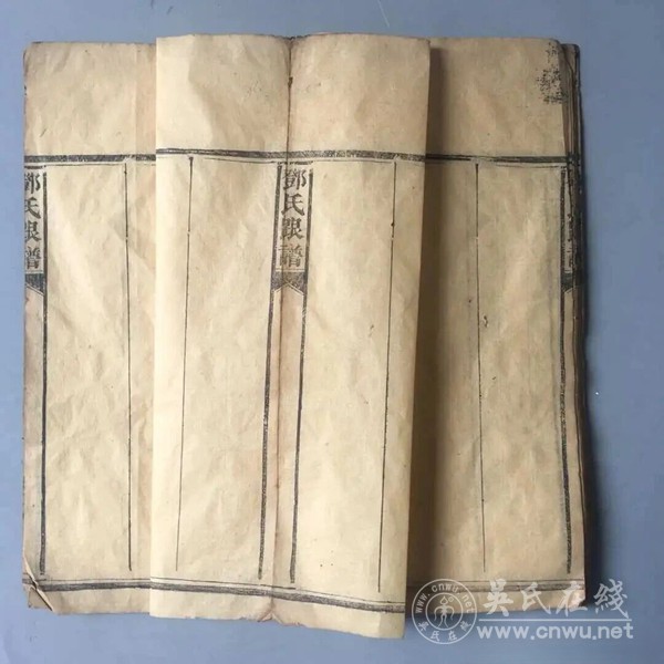 家谱《生生录》的妙处 家谱《生生录》的妙处