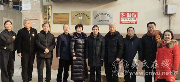 豫吴总会赴三门峡、洛阳走访交流 共商吴文化研究与组织建设