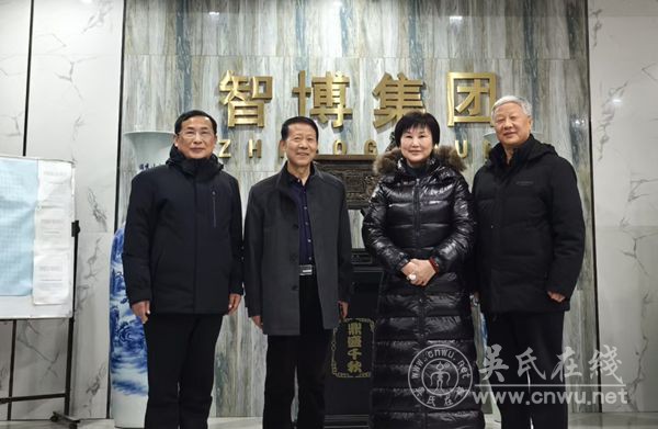 豫吴总会赴三门峡、洛阳走访交流 共商吴文化研究与组织建设