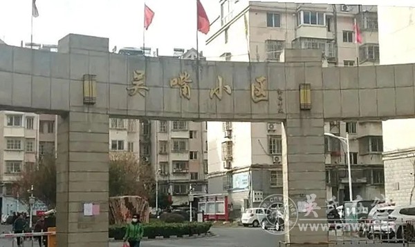 吴嘴吴氏崇让堂祭祖大典隆重举行 吴嘴吴氏崇让堂祭祖大典隆重举行