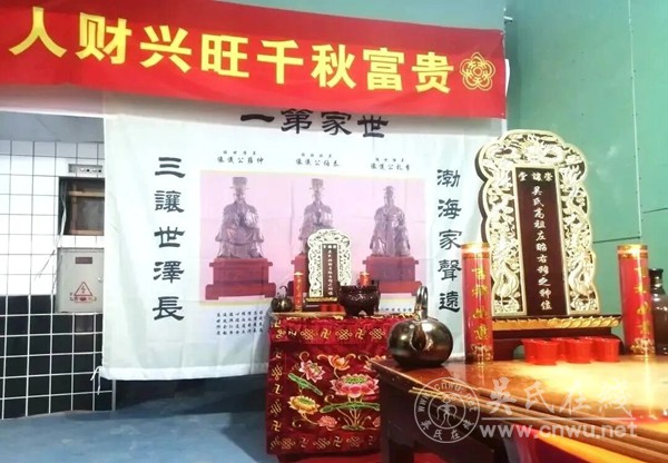 吴嘴吴氏崇让堂祭祖大典隆重举行 吴嘴吴氏崇让堂祭祖大典隆重举行