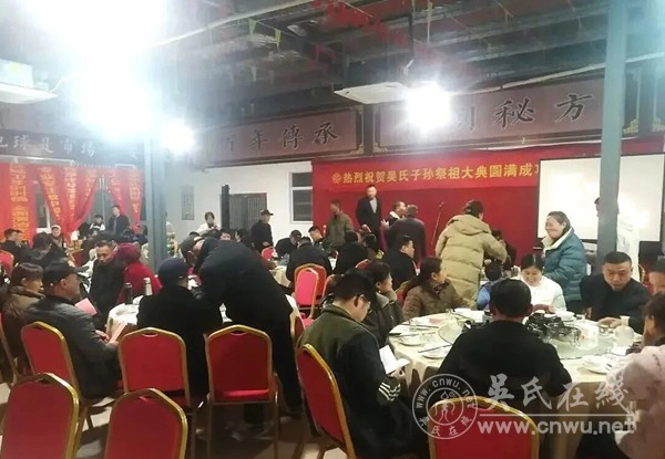 吴嘴吴氏崇让堂祭祖大典隆重举行 吴嘴吴氏崇让堂祭祖大典隆重举行