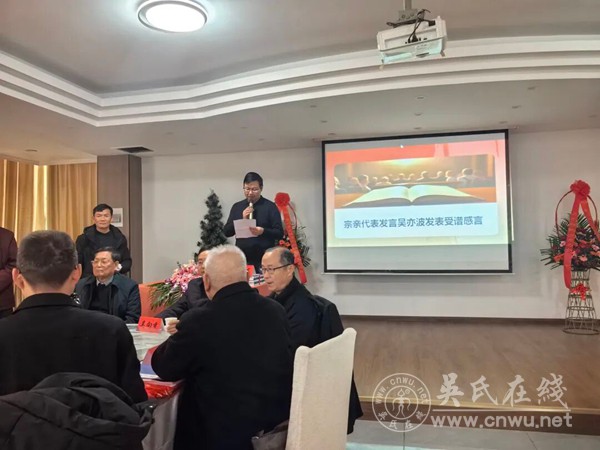 常州青龙桥吴氏宗谱颁谱典礼圆满举行 至德家风薪火相传 常州青龙桥吴氏宗谱颁谱典礼圆满举行 至德家风薪火相传