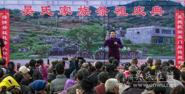 冬至祭祖叙宗情，血缘传递记祖恩