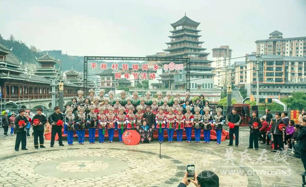 侗韵迎佳节 同心筑家园