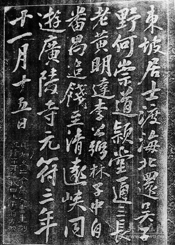 南潮祖先吴复古公