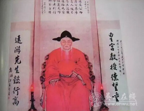 南潮祖先吴复古公