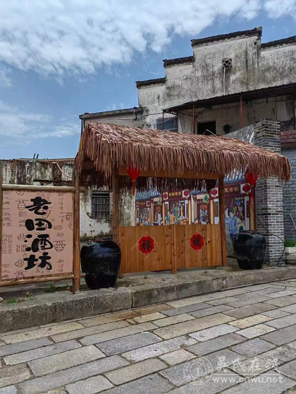 老田吴氏家风馆解说词