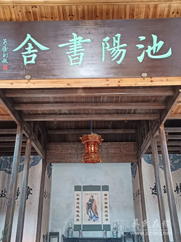 老田吴氏家风馆解说词