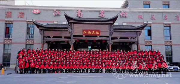 《安徽吴氏支系简述》颁书大会暨安徽吴氏宗亲2025年会在合肥隆重举行 《安徽吴氏支系简述》颁书大会暨安徽吴氏宗亲2025年会在合肥隆重举行