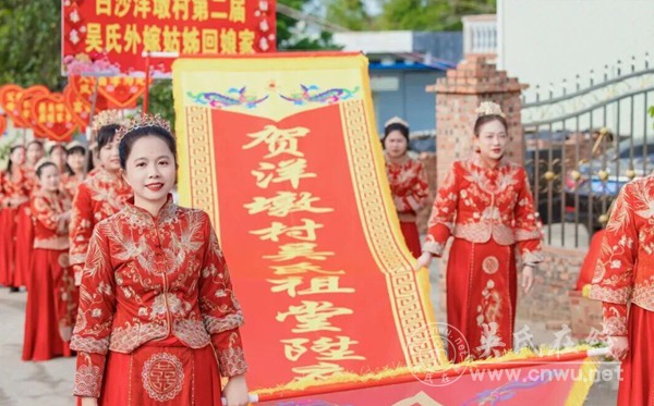 广西合浦白沙洋墩吴氏祖堂陞座周年庆暨第二届姑姊妹回娘家 广西合浦白沙洋墩吴氏祖堂陞座周年庆暨第二届姑姊妹回娘家