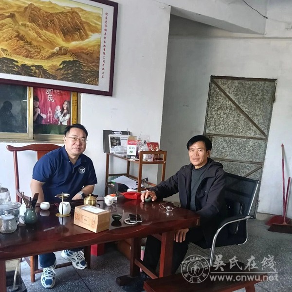 赴广东拜访吴氏宗亲纪实