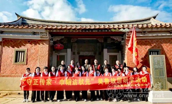 闽南泰伯庙赴钱塘吴氏宗祠研学 清廉家风迎新年 闽南泰伯庙赴钱塘吴氏宗祠研学 清廉家风迎新年