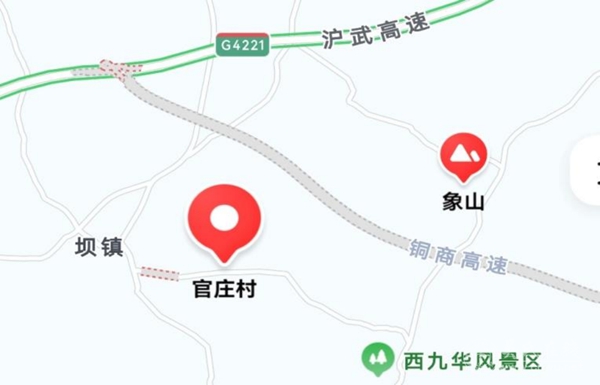 官庄《古巢吴氏宗谱》名称考