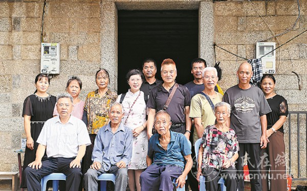 吴氏兄妹福建平潭寻根记