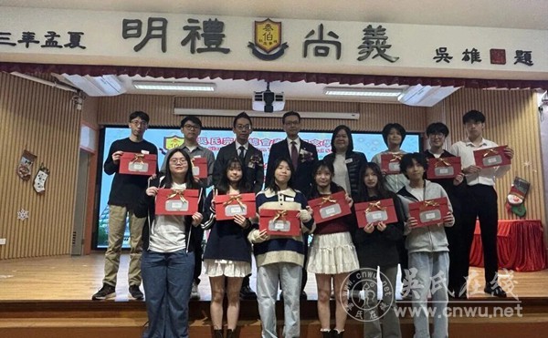 吴氏宗亲总会泰伯纪念学校35周年校庆圆满举行 吴氏宗亲总会泰伯纪念学校35周年校庆圆满举行