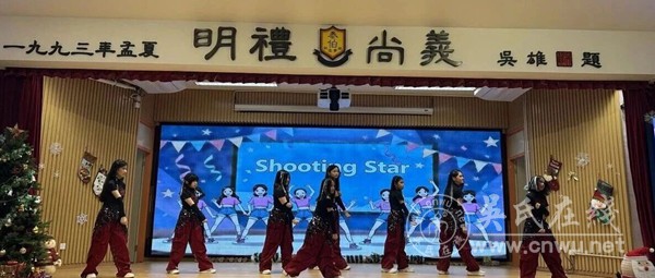 吴氏宗亲总会泰伯纪念学校35周年校庆圆满举行 吴氏宗亲总会泰伯纪念学校35周年校庆圆满举行