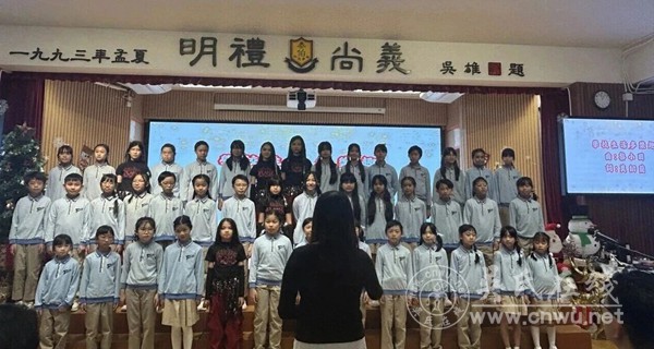 吴氏宗亲总会泰伯纪念学校35周年校庆圆满举行 吴氏宗亲总会泰伯纪念学校35周年校庆圆满举行