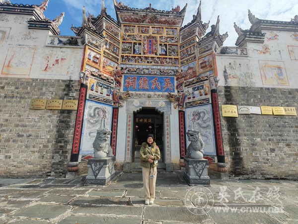 同济大学展玥博士到贵州远口吴氏宗祠调研