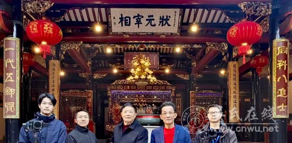 吴氏大宗祠牵两岸 血脉情深越海峡 吴氏大宗祠牵两岸 血脉情深越海峡