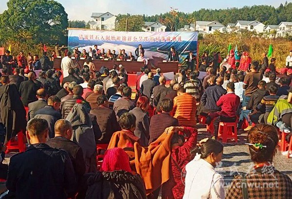 清流铁石吴氏宗祠落成典礼:千余宗亲共聚一堂,祭祖魂续宗谊 清流铁石吴氏宗祠落成典礼:千余宗亲共聚一堂,祭祖魂续宗谊