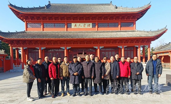 庐寿吴氏宗亲联谊记 庐寿吴氏宗亲联谊记