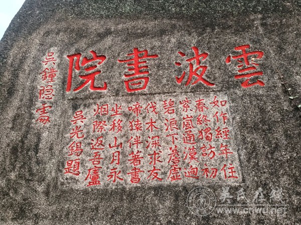 老田廉分大房人物志 老田廉分大房人物志