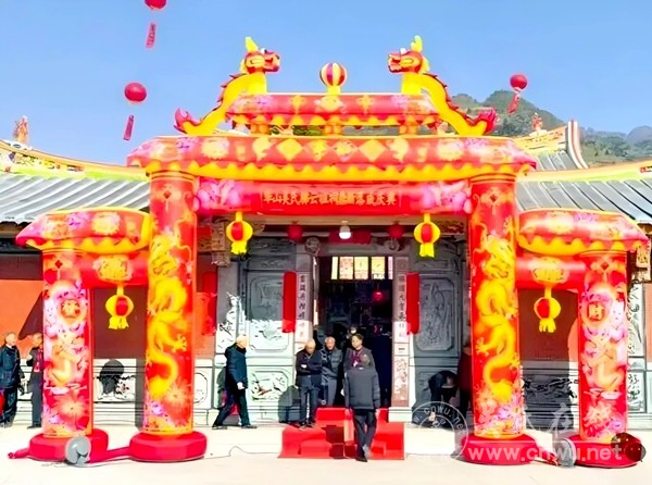 华山吴氏梯云祖祠鼎新落成庆典 华山吴氏梯云祖祠鼎新落成庆典