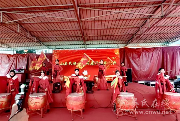 华山吴氏梯云祖祠鼎新落成庆典 华山吴氏梯云祖祠鼎新落成庆典