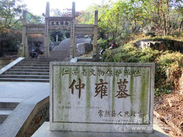 仲雍在吴姓起源中的地位与贡献