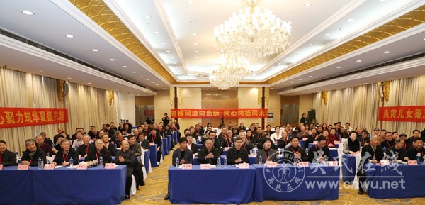 豫吴总会第五届会员代表大会第三次会议暨2026年工作会议隆重召开 豫吴总会第五届会员代表大会第三次会议暨2026年工作会议隆重召开